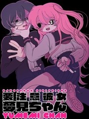 u罗汉起源封面